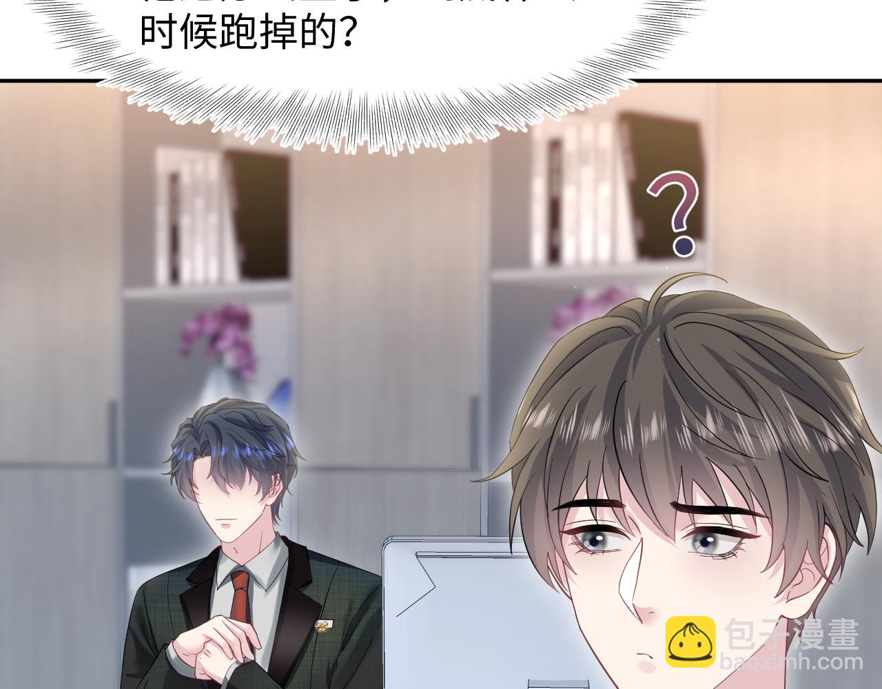 273 老板请吃饭19