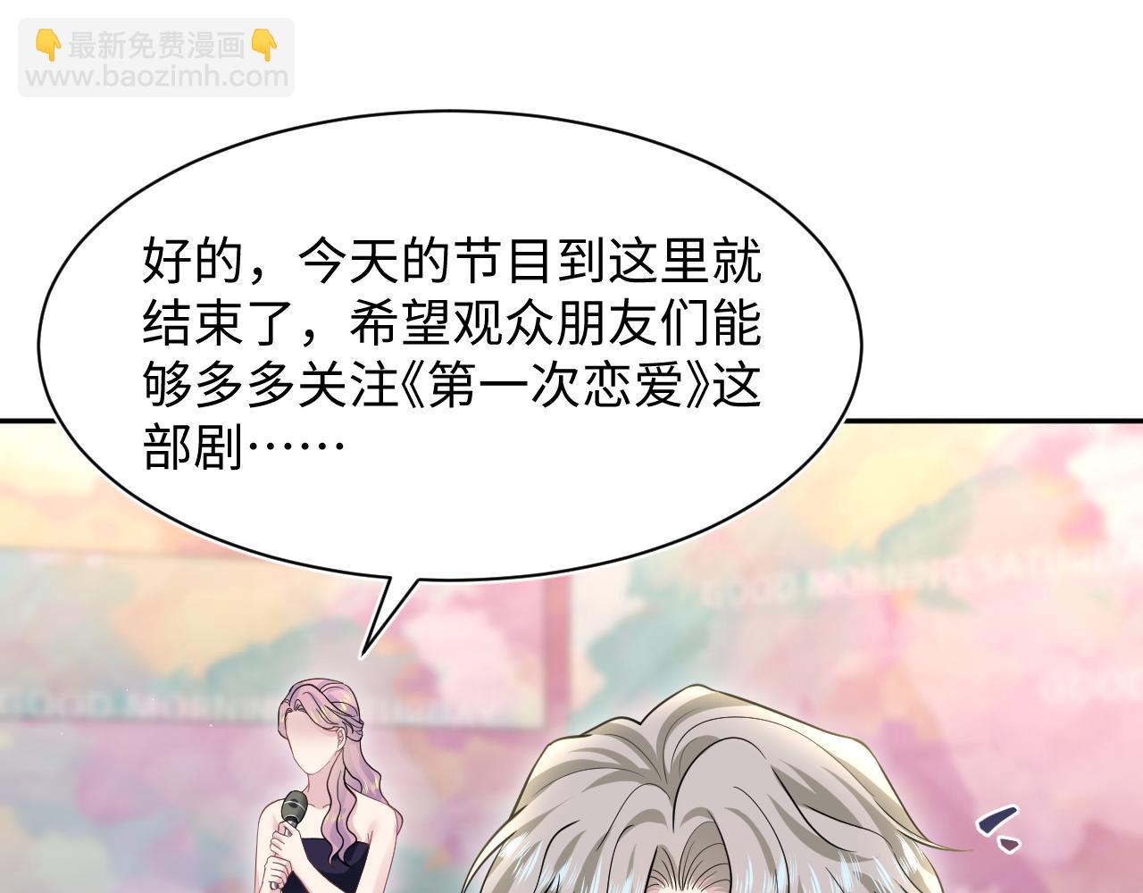 273 老板请吃饭2