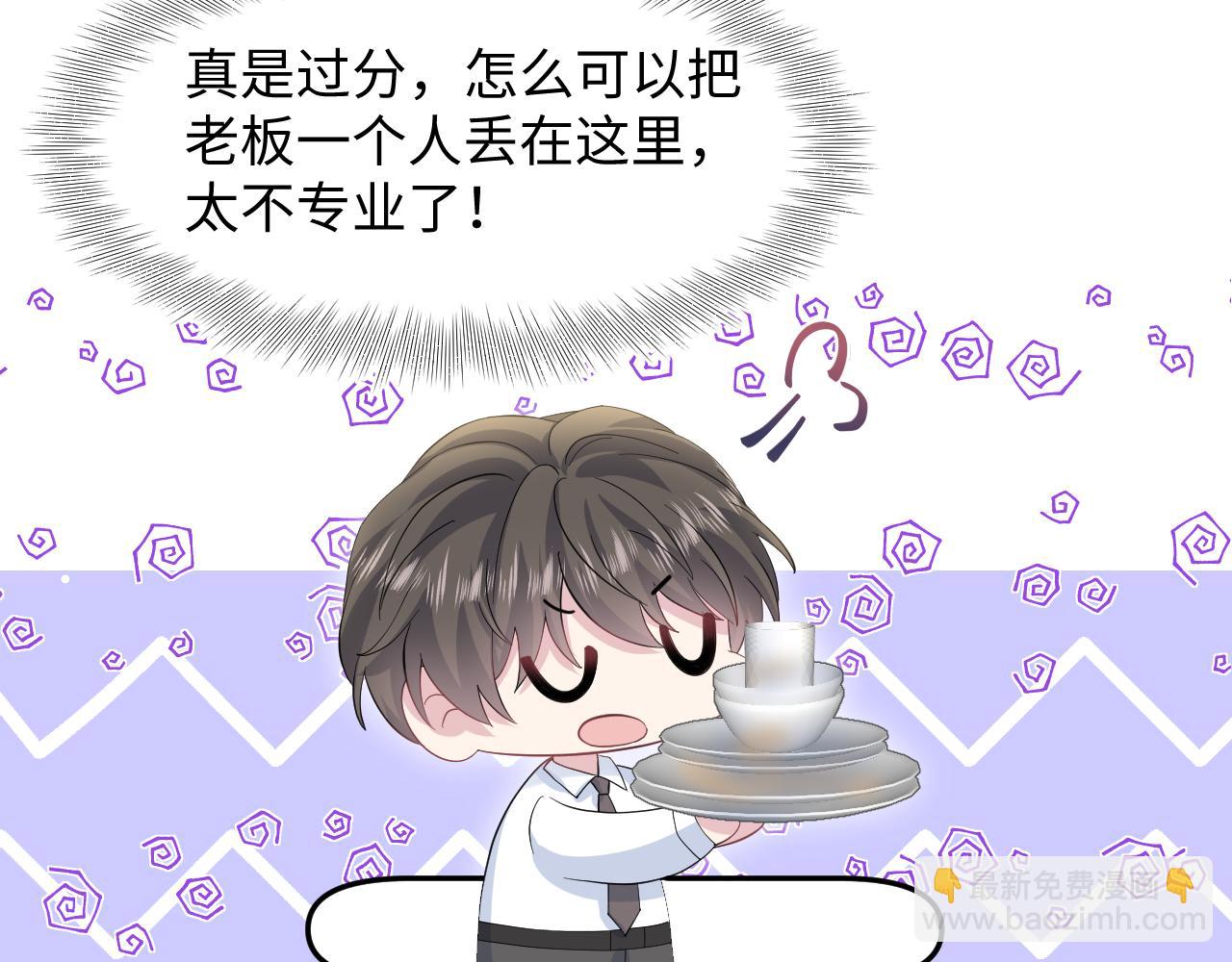 273 老板请吃饭21