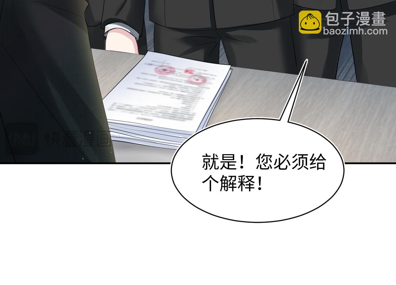 273 老板请吃饭28