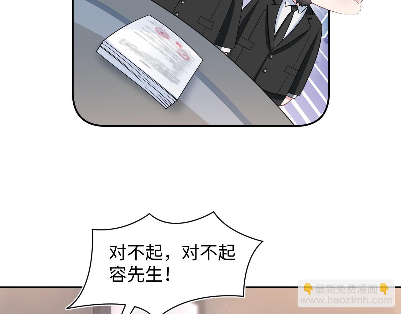 273 老板请吃饭34