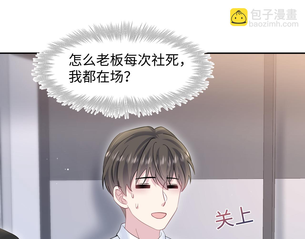 273 老板请吃饭37
