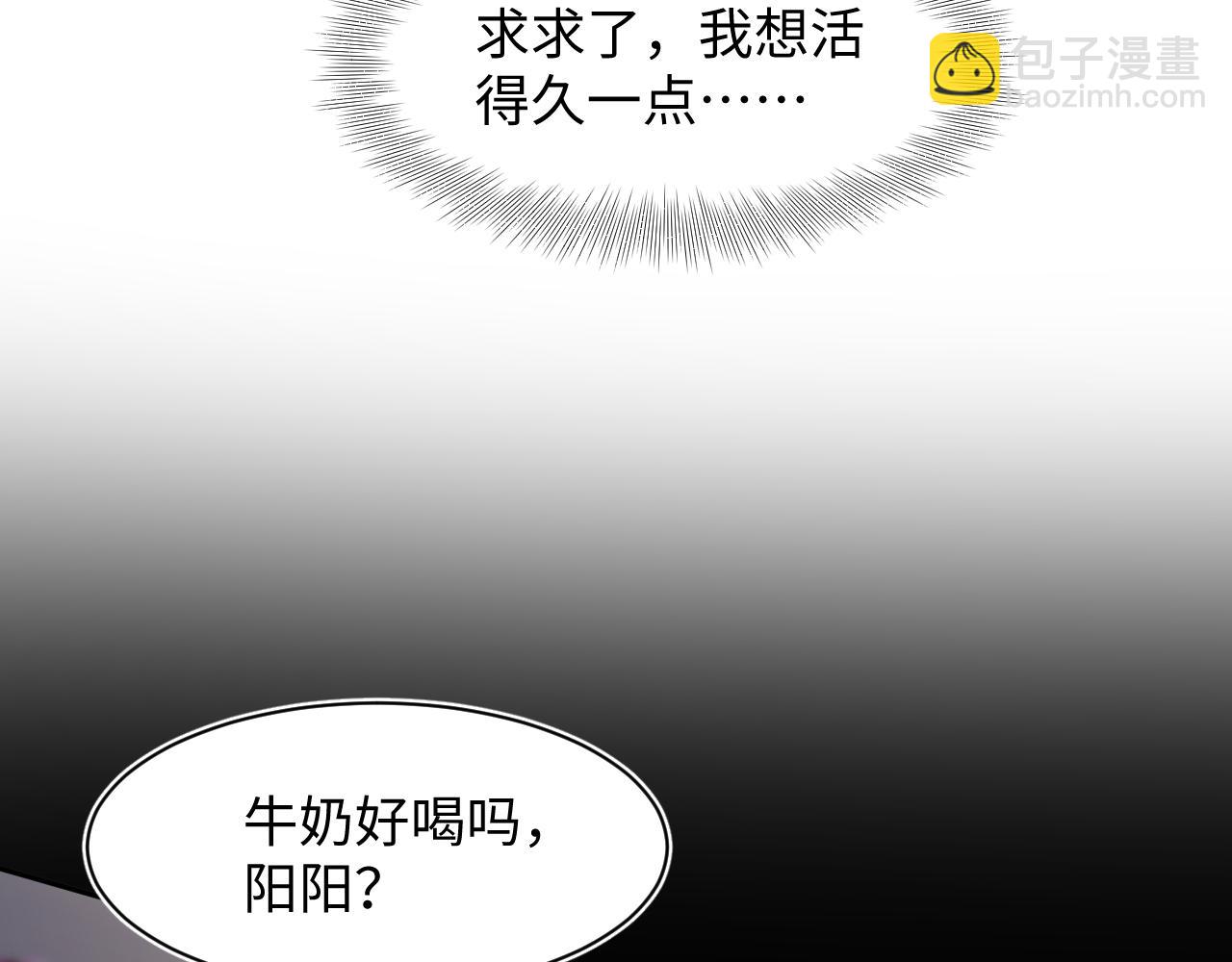 273 老板请吃饭39