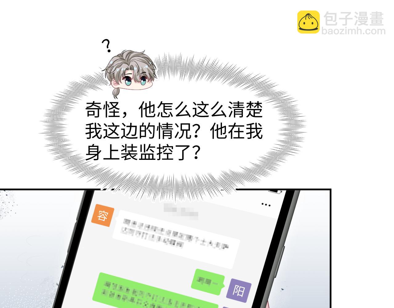 273 老板请吃饭4