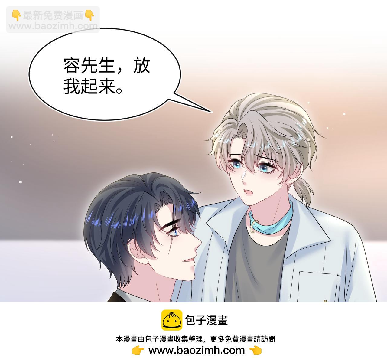 273 老板请吃饭49