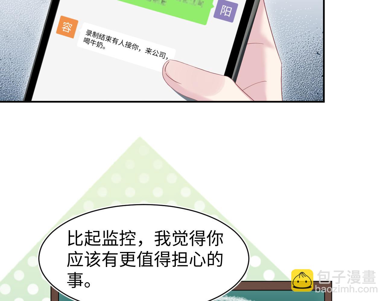 273 老板请吃饭5