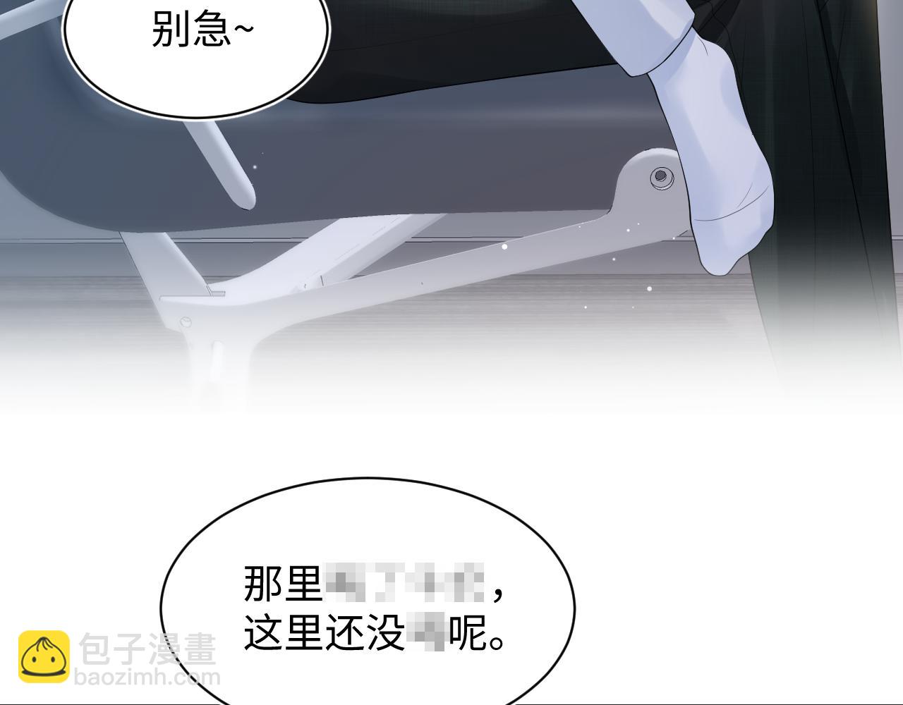 273 老板请吃饭55