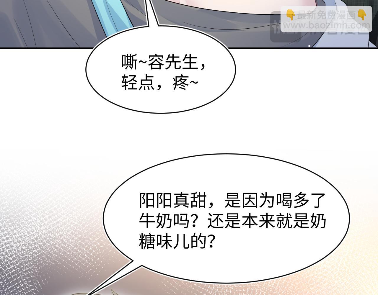 273 老板请吃饭57