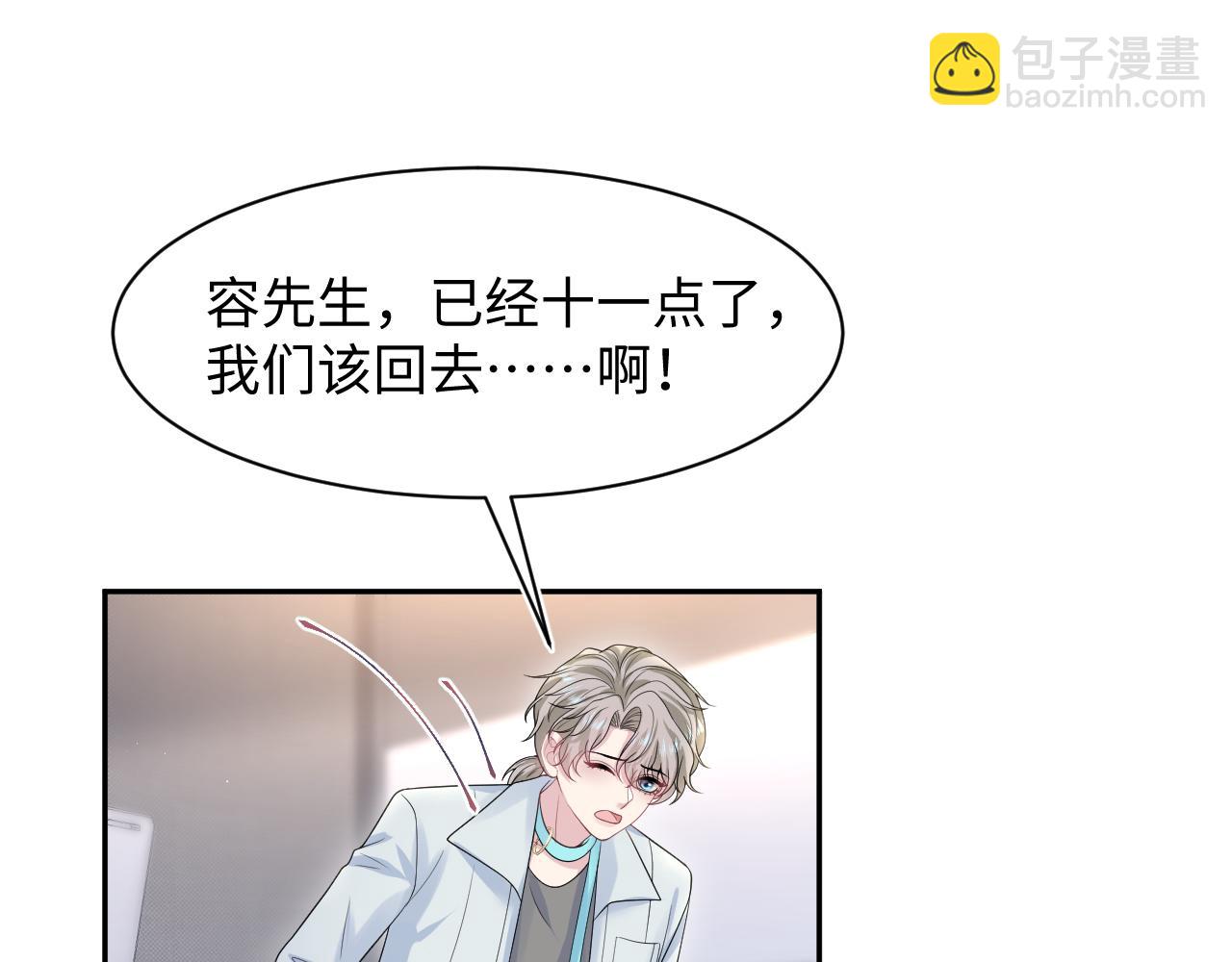 273 老板请吃饭64