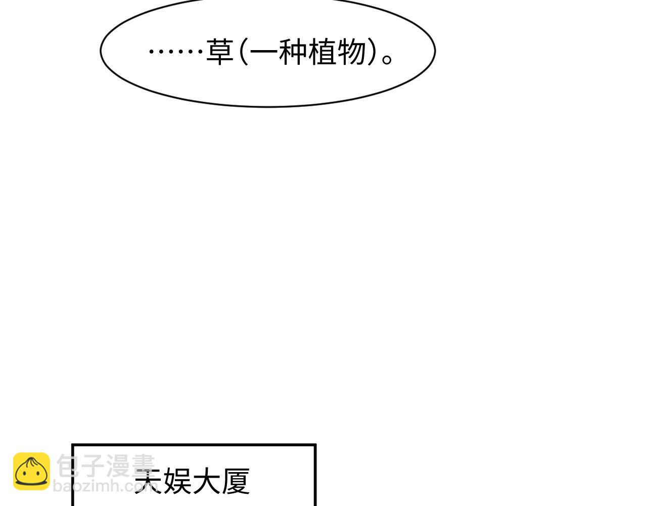 273 老板请吃饭7