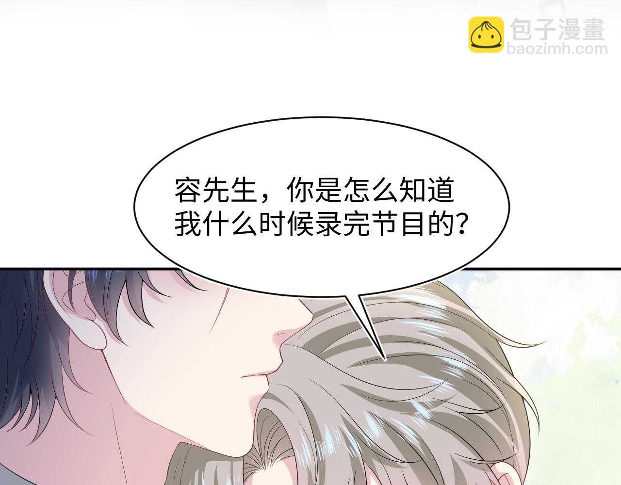 273 老板请吃饭71