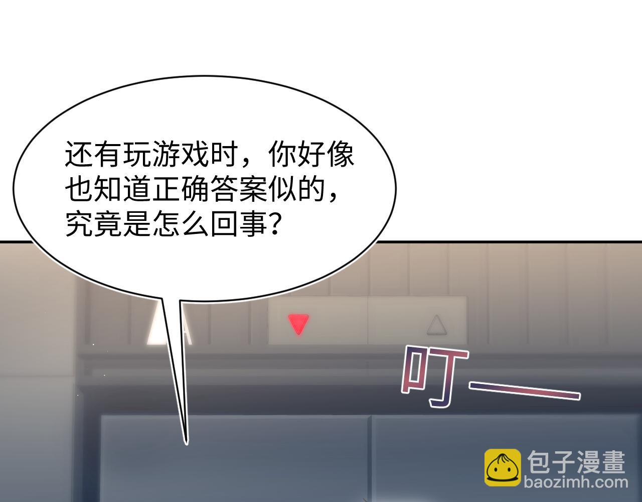 273 老板请吃饭73