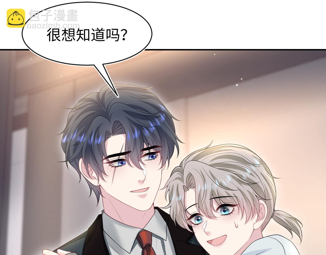 273 老板请吃饭75