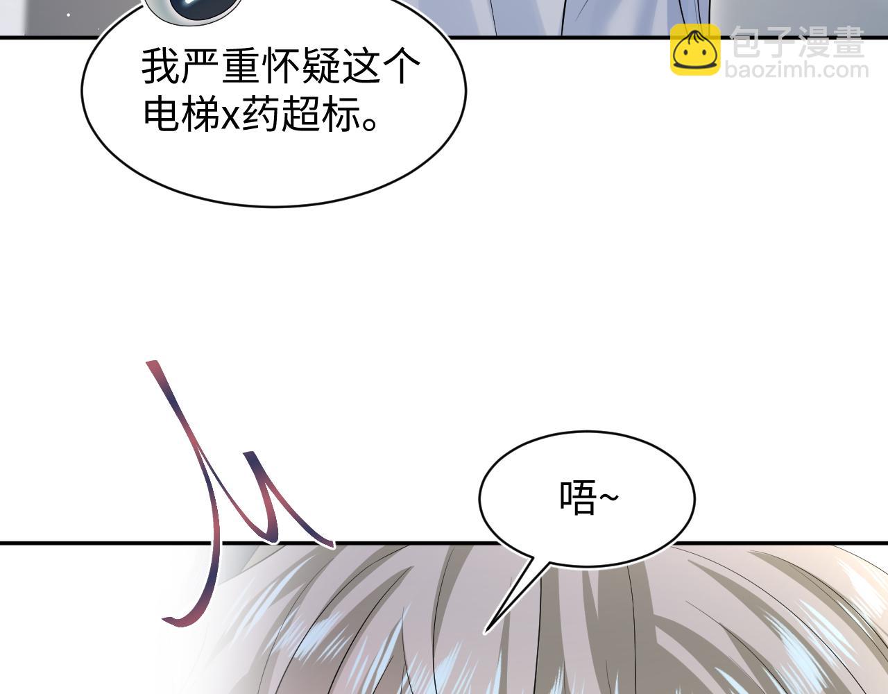 273 老板请吃饭77