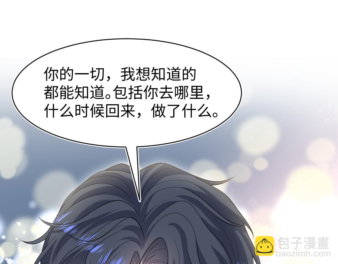 273 老板请吃饭79
