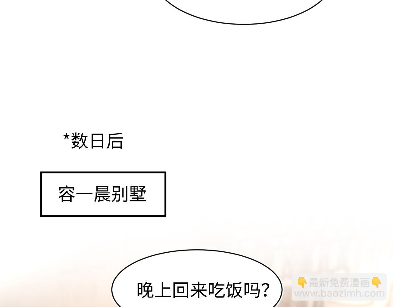 273 老板请吃饭85
