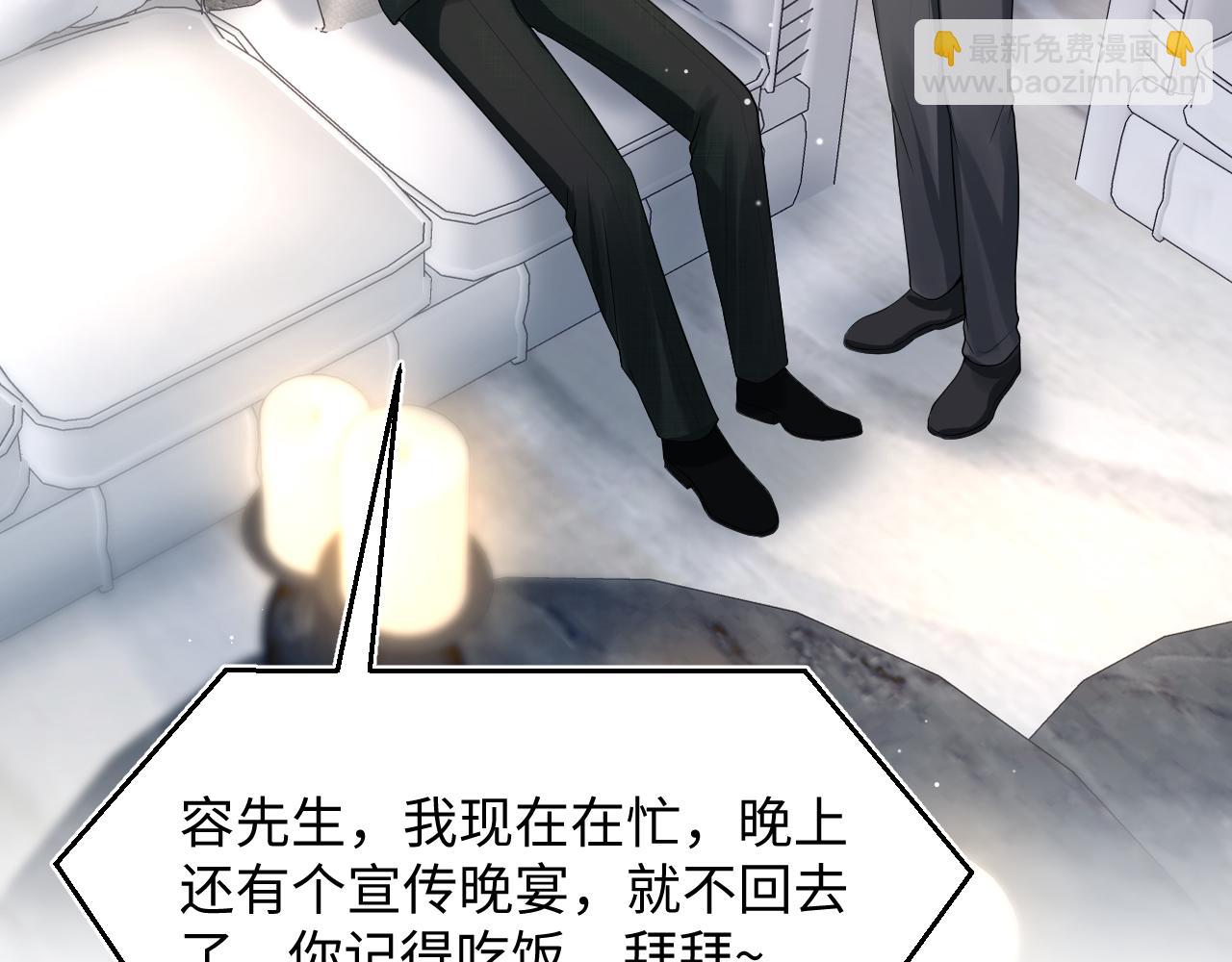 273 老板请吃饭87