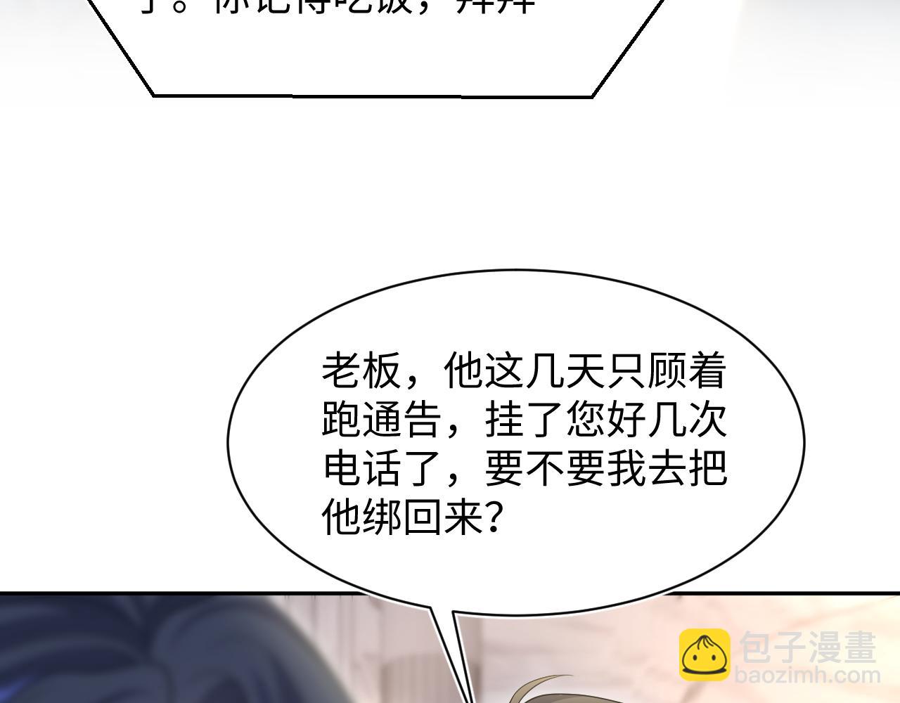 273 老板请吃饭88