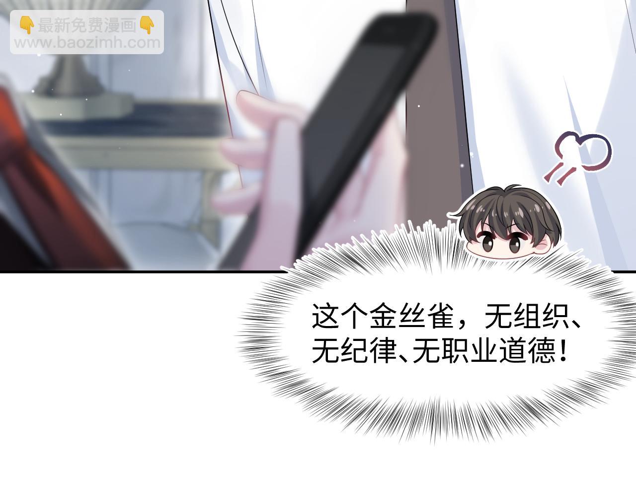 273 老板请吃饭90