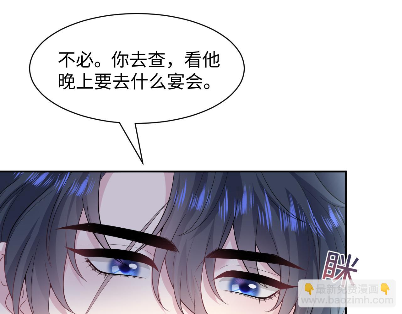 273 老板请吃饭91