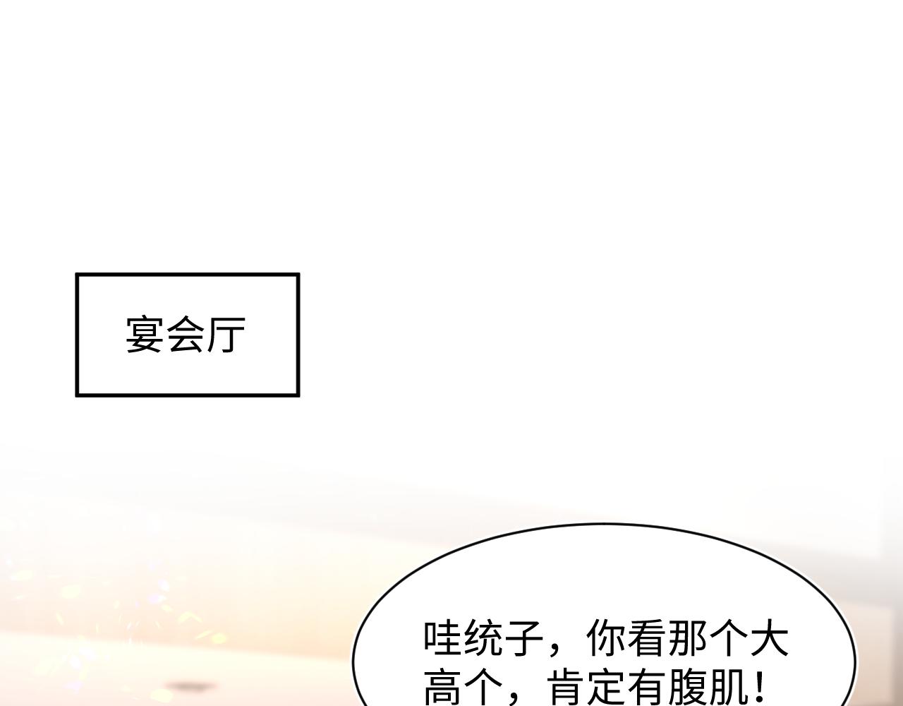 274 被灌酒了0