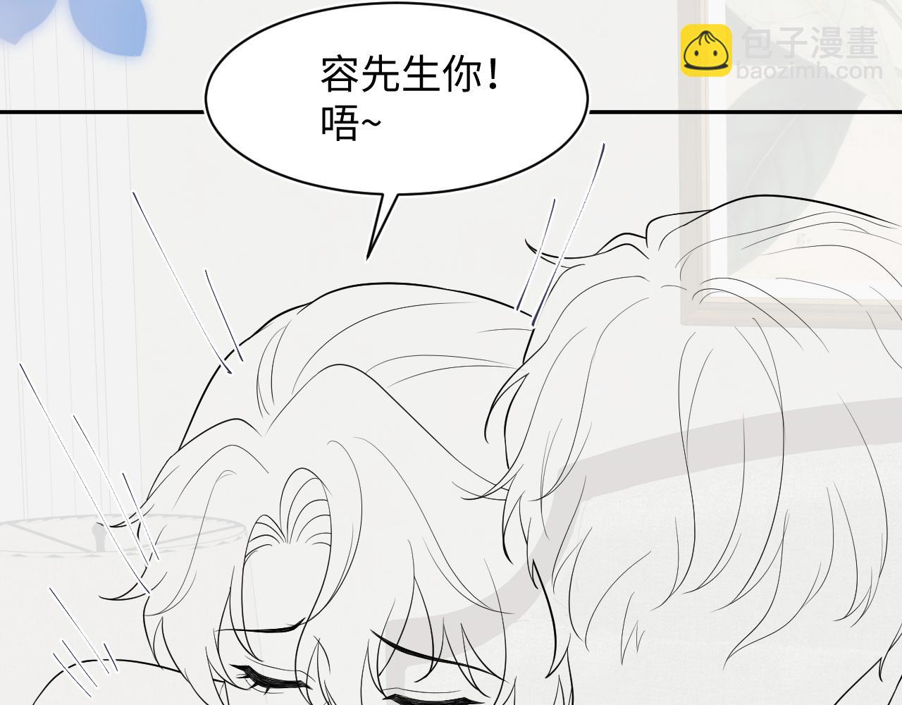 274 被灌酒了100