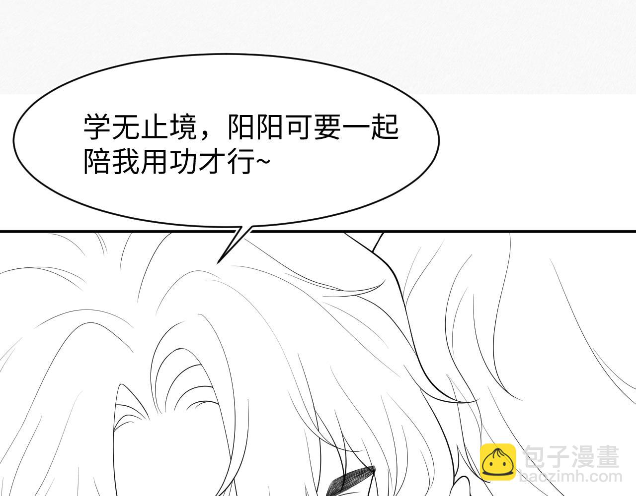 274 被灌酒了102