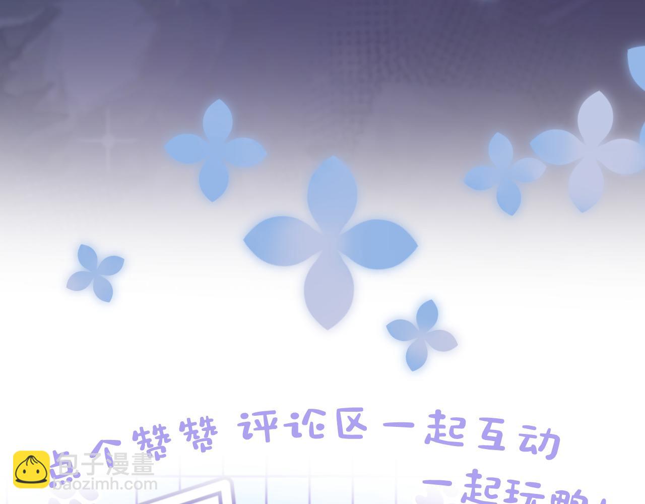 274 被灌酒了108