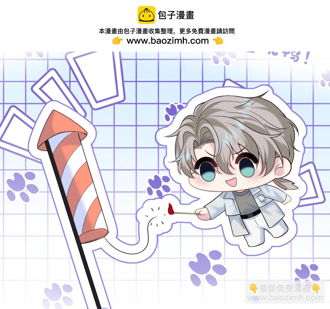 274 被灌酒了109