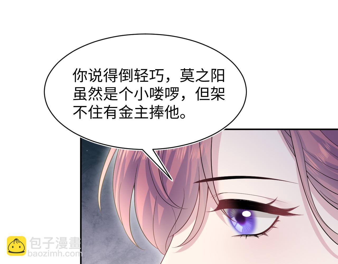 274 被灌酒了12
