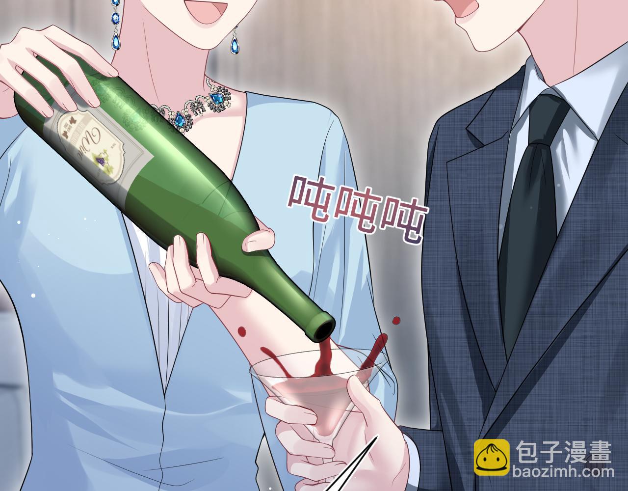 274 被灌酒了20