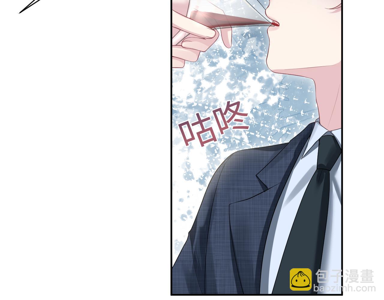 274 被灌酒了24