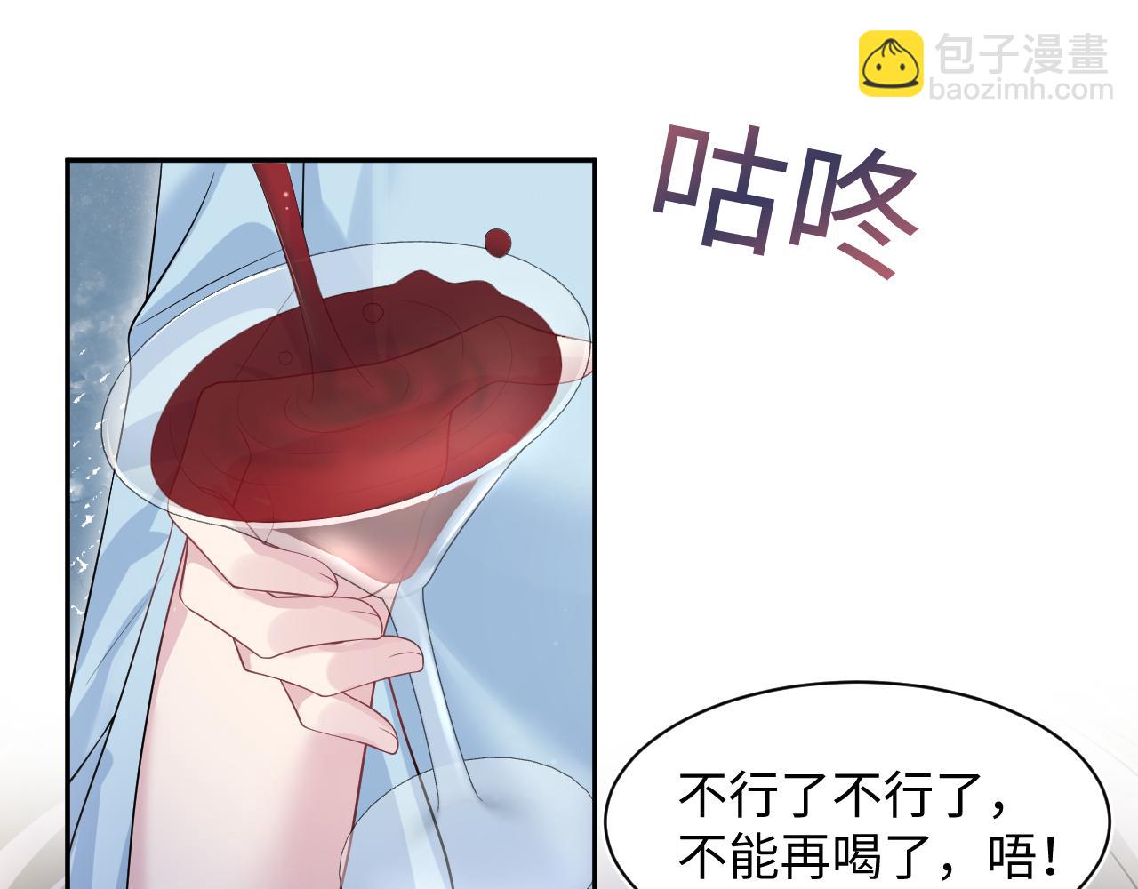 274 被灌酒了25