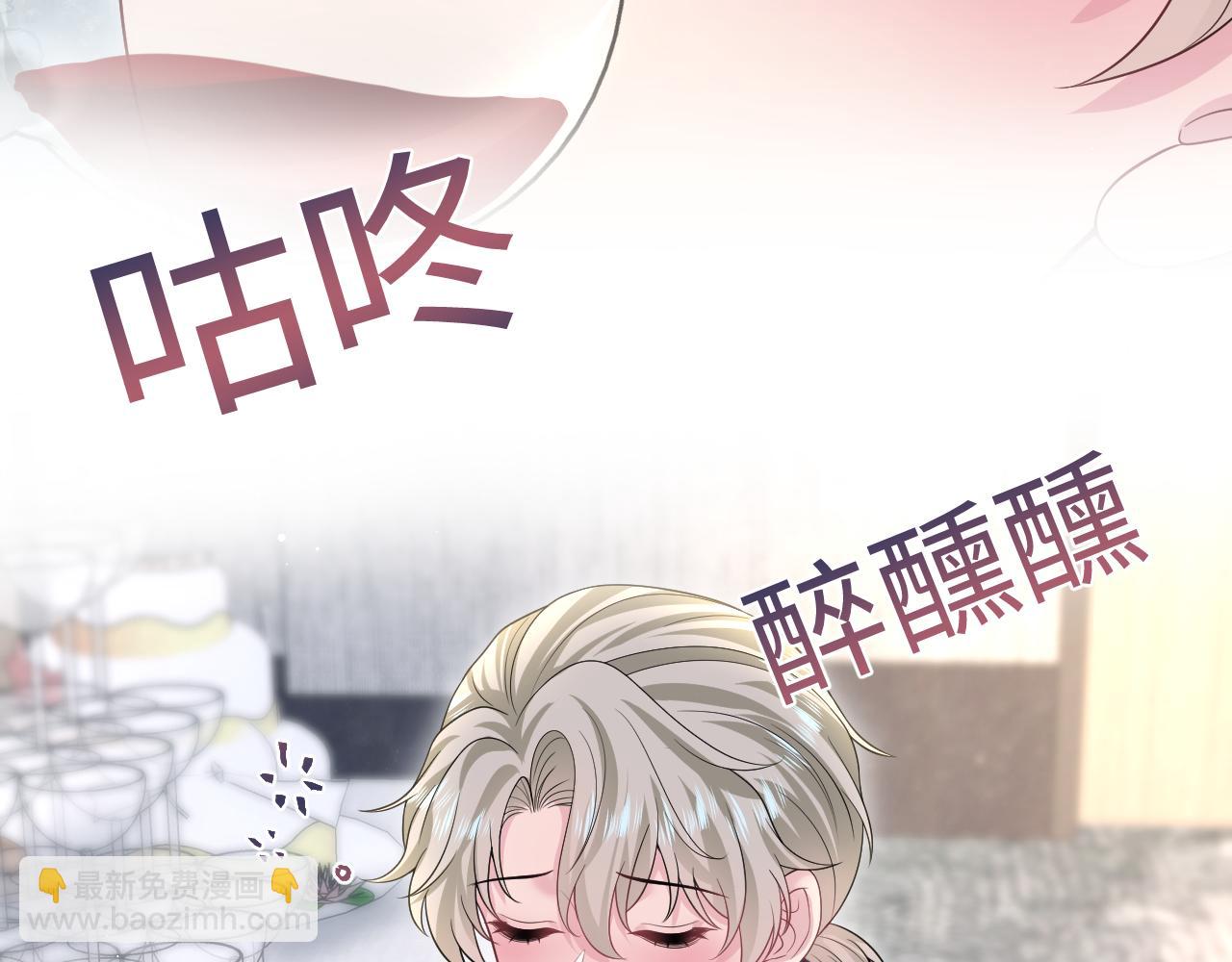 274 被灌酒了27