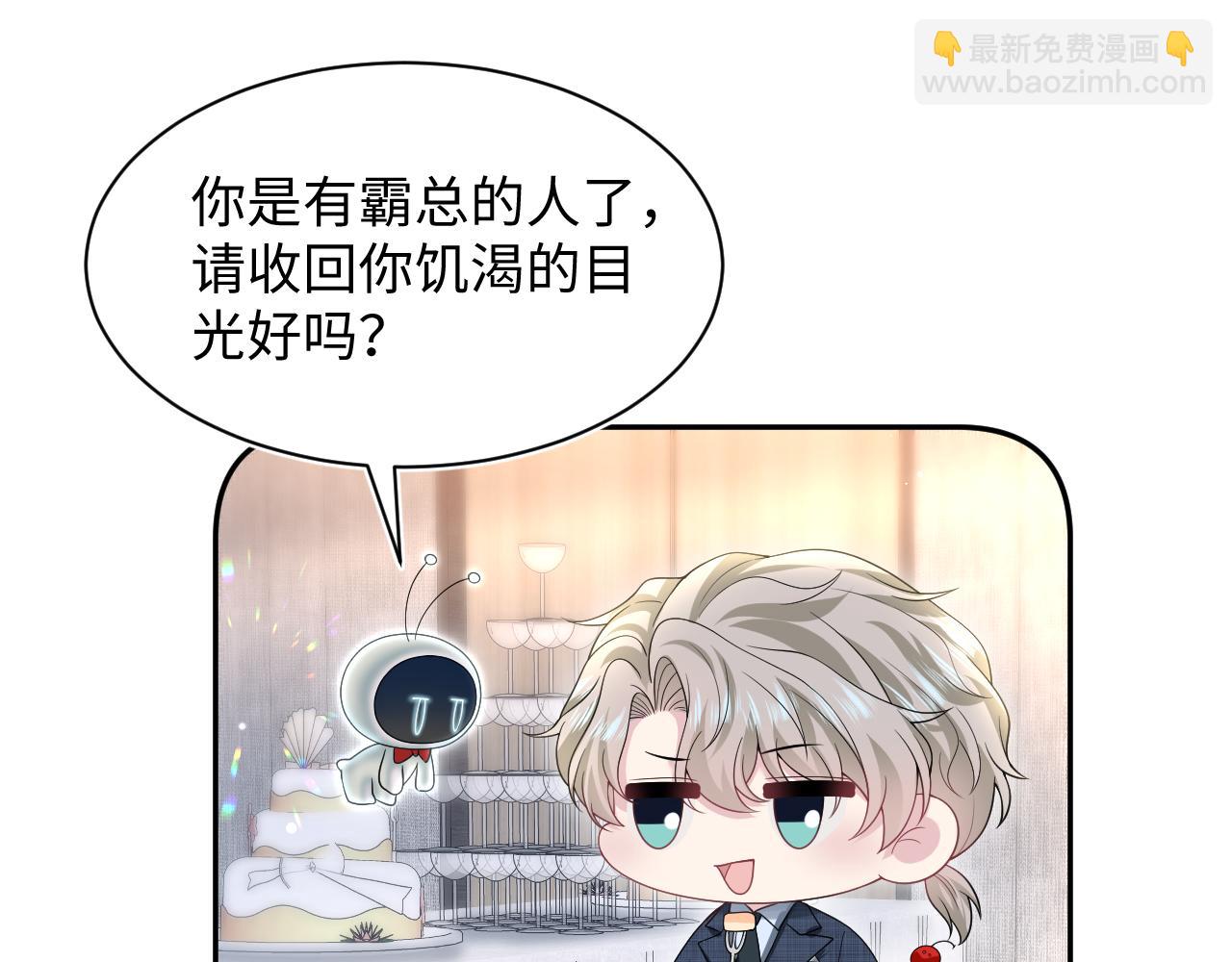 274 被灌酒了3
