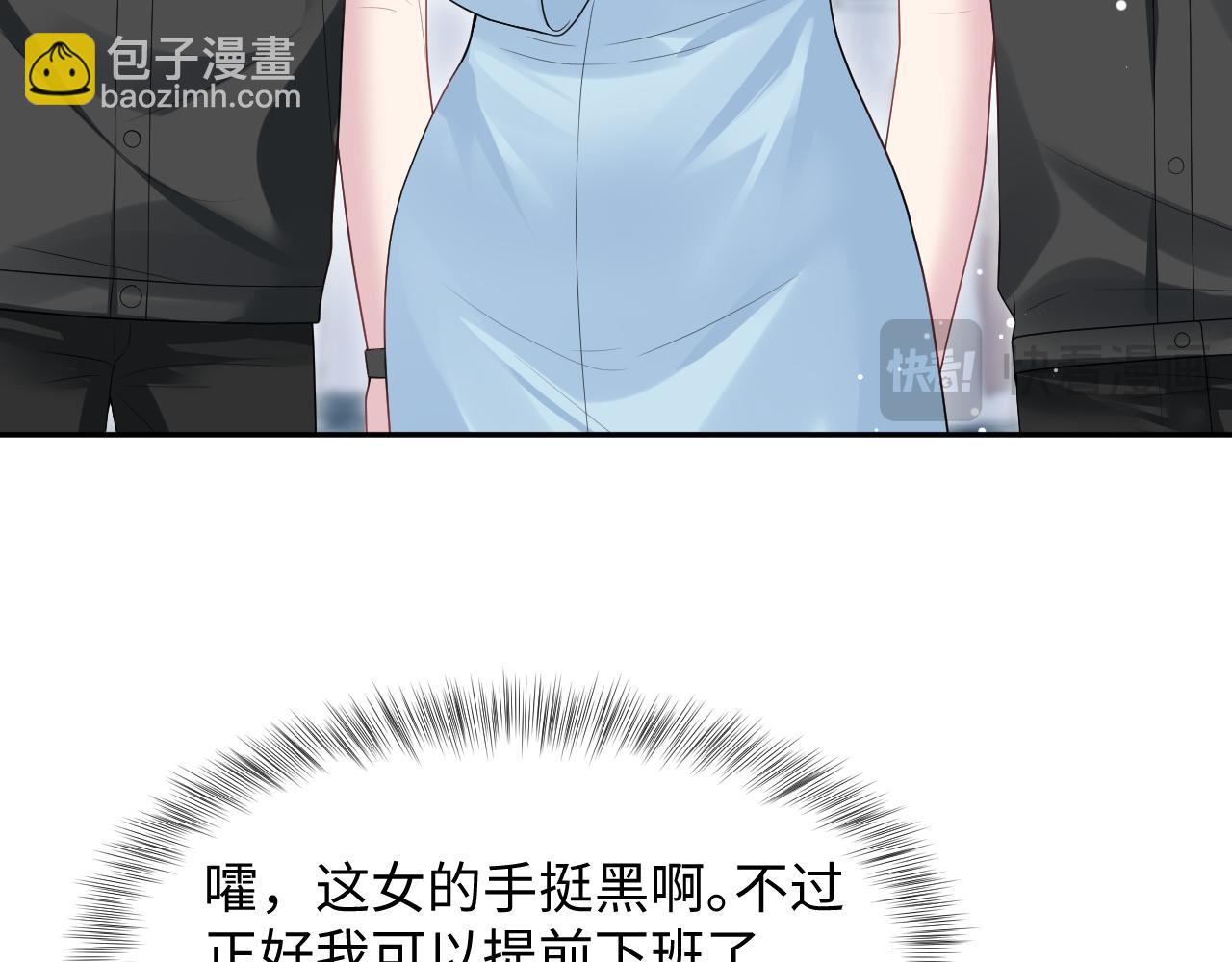 274 被灌酒了32