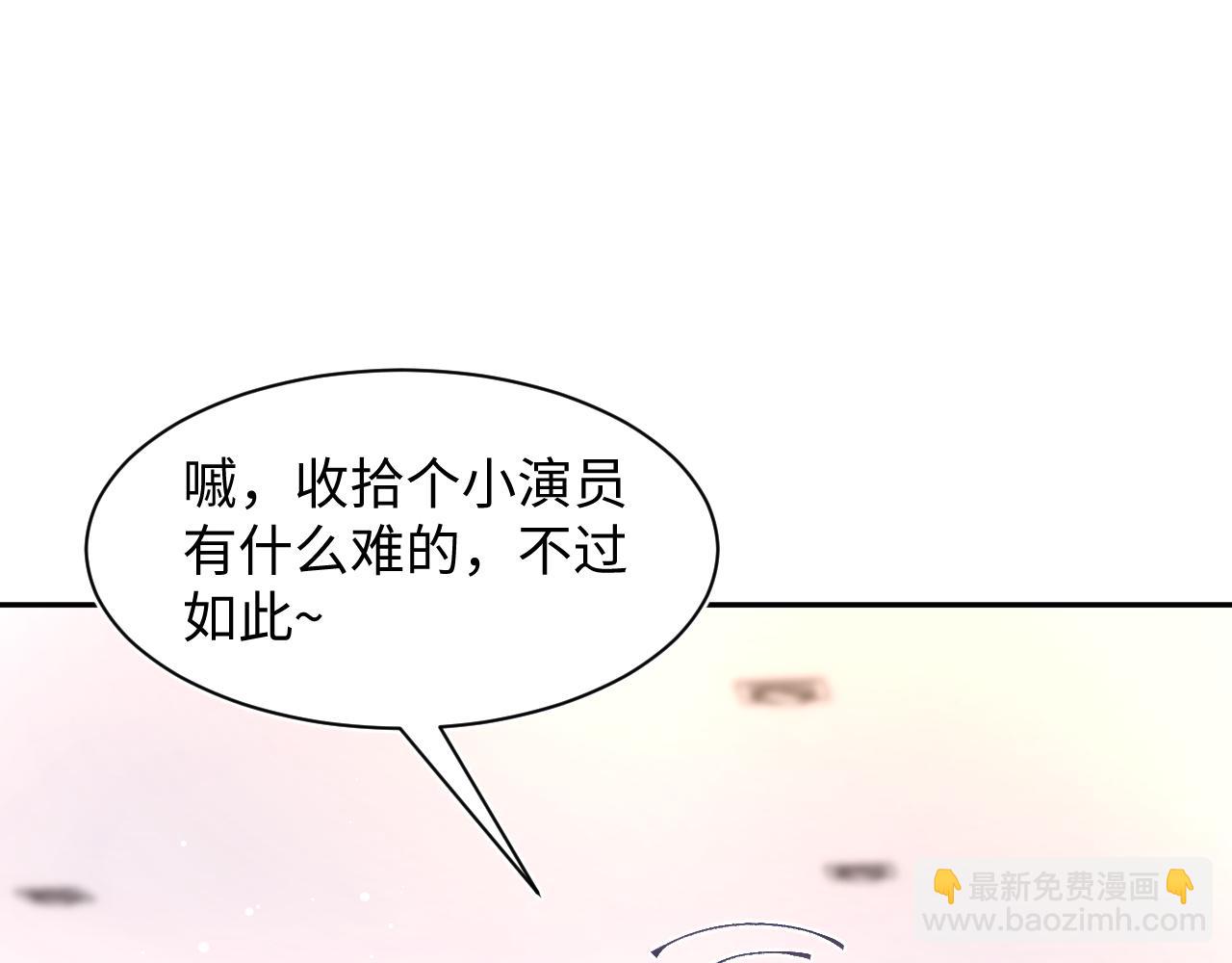 274 被灌酒了35