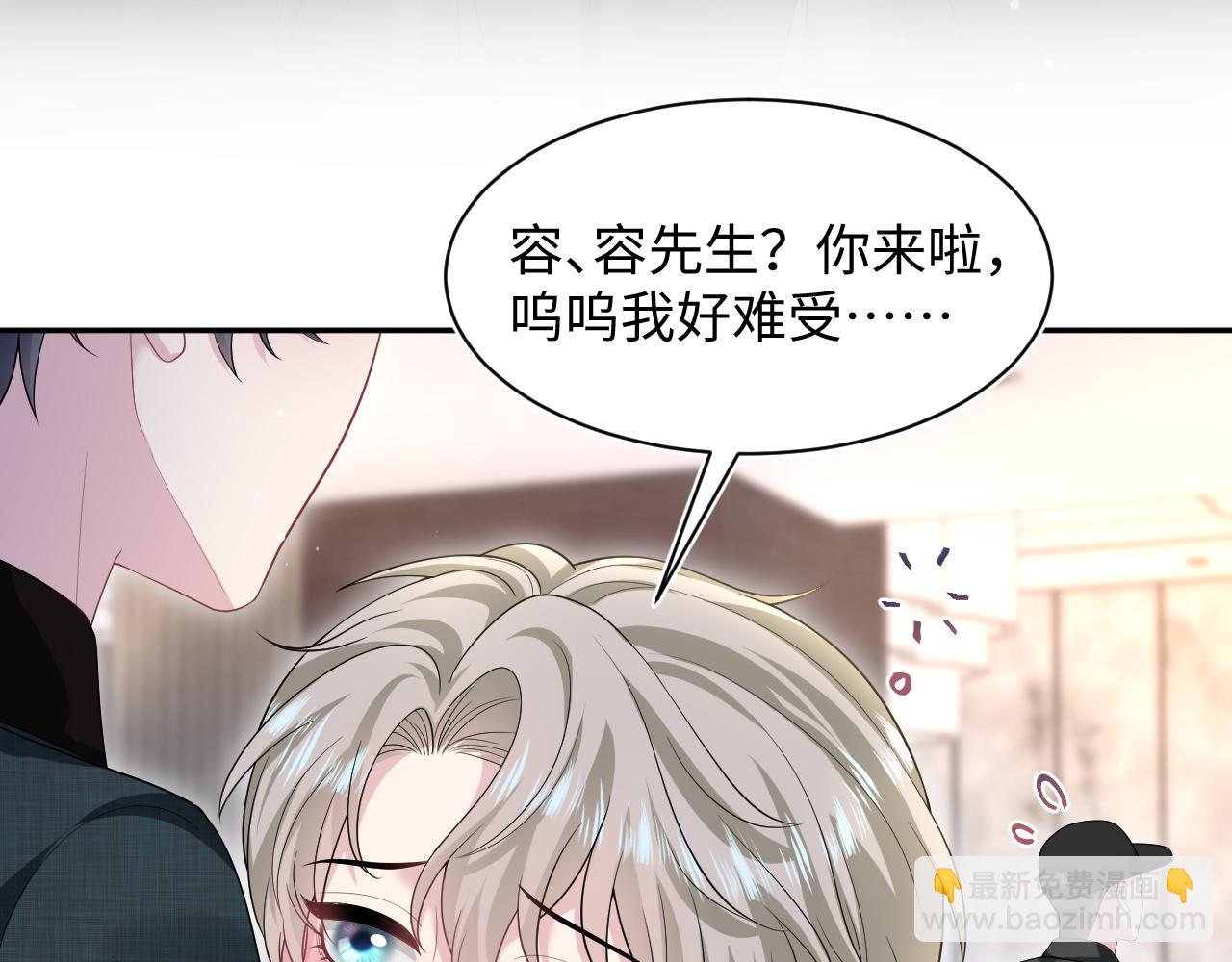 274 被灌酒了42
