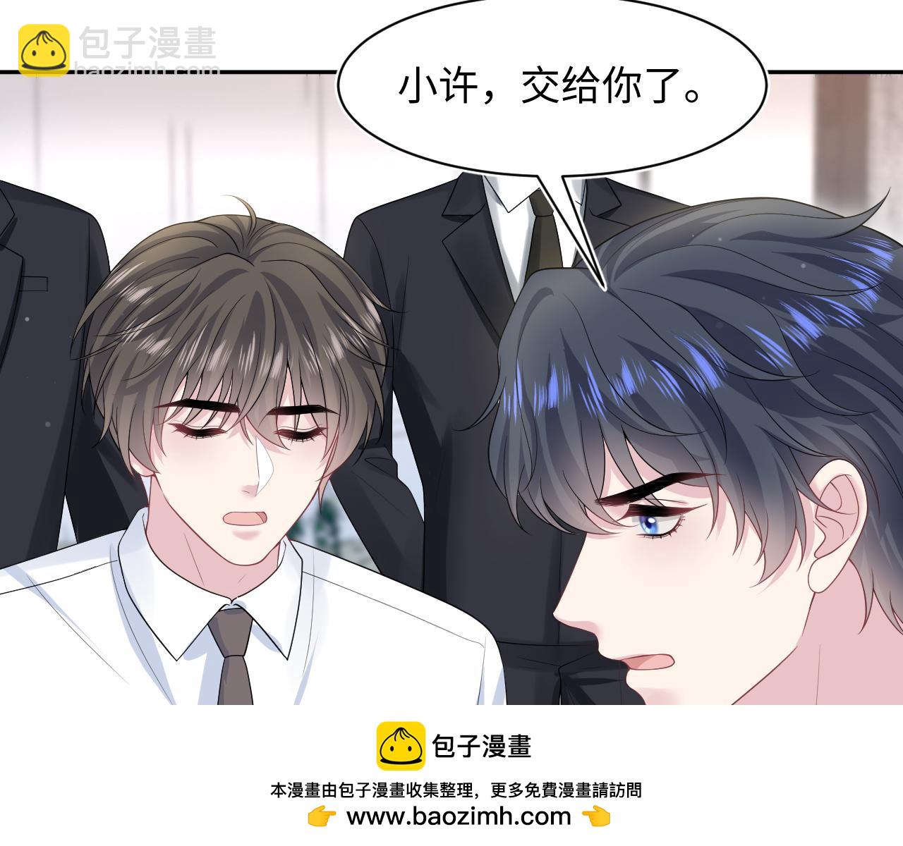 274 被灌酒了49