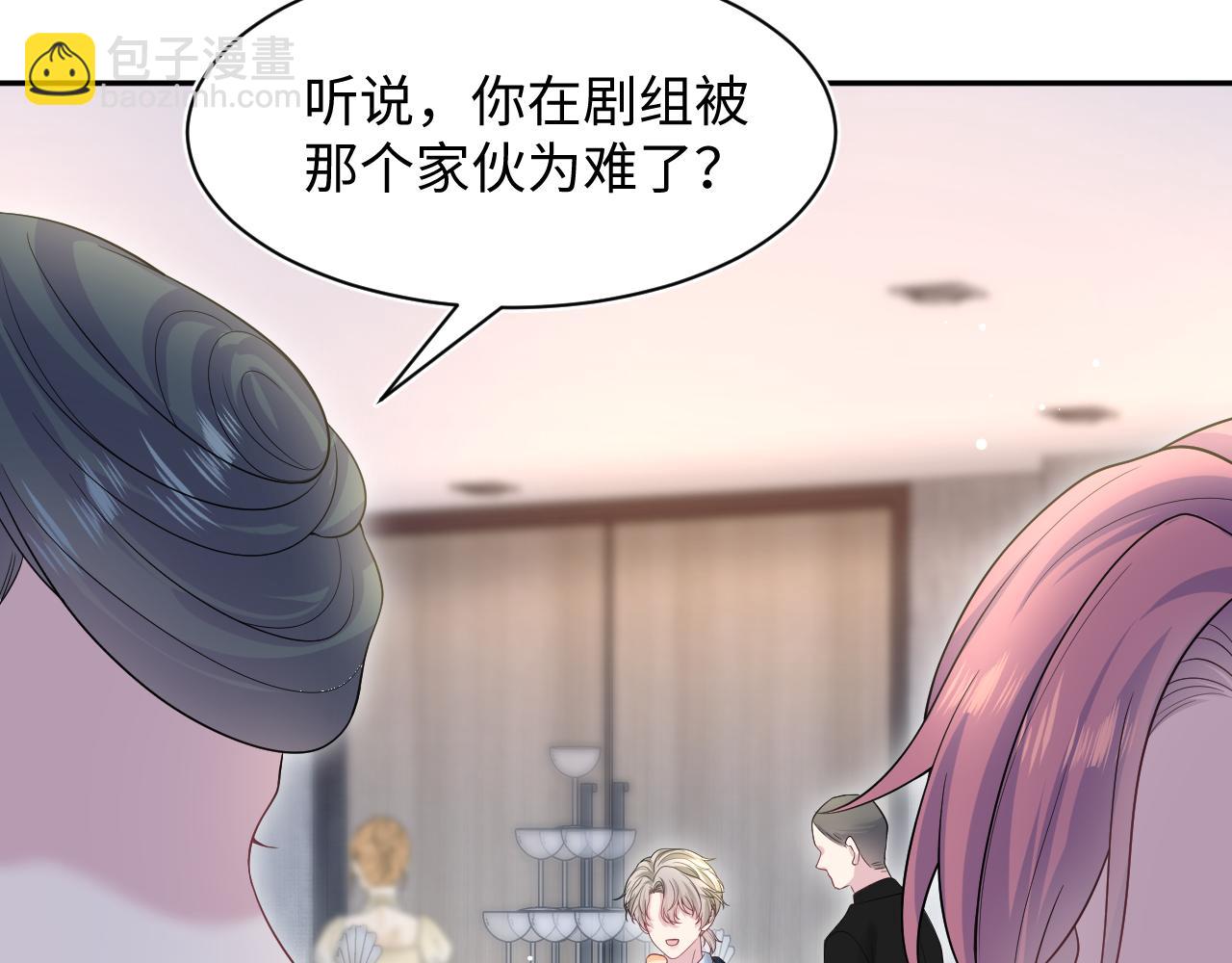274 被灌酒了5