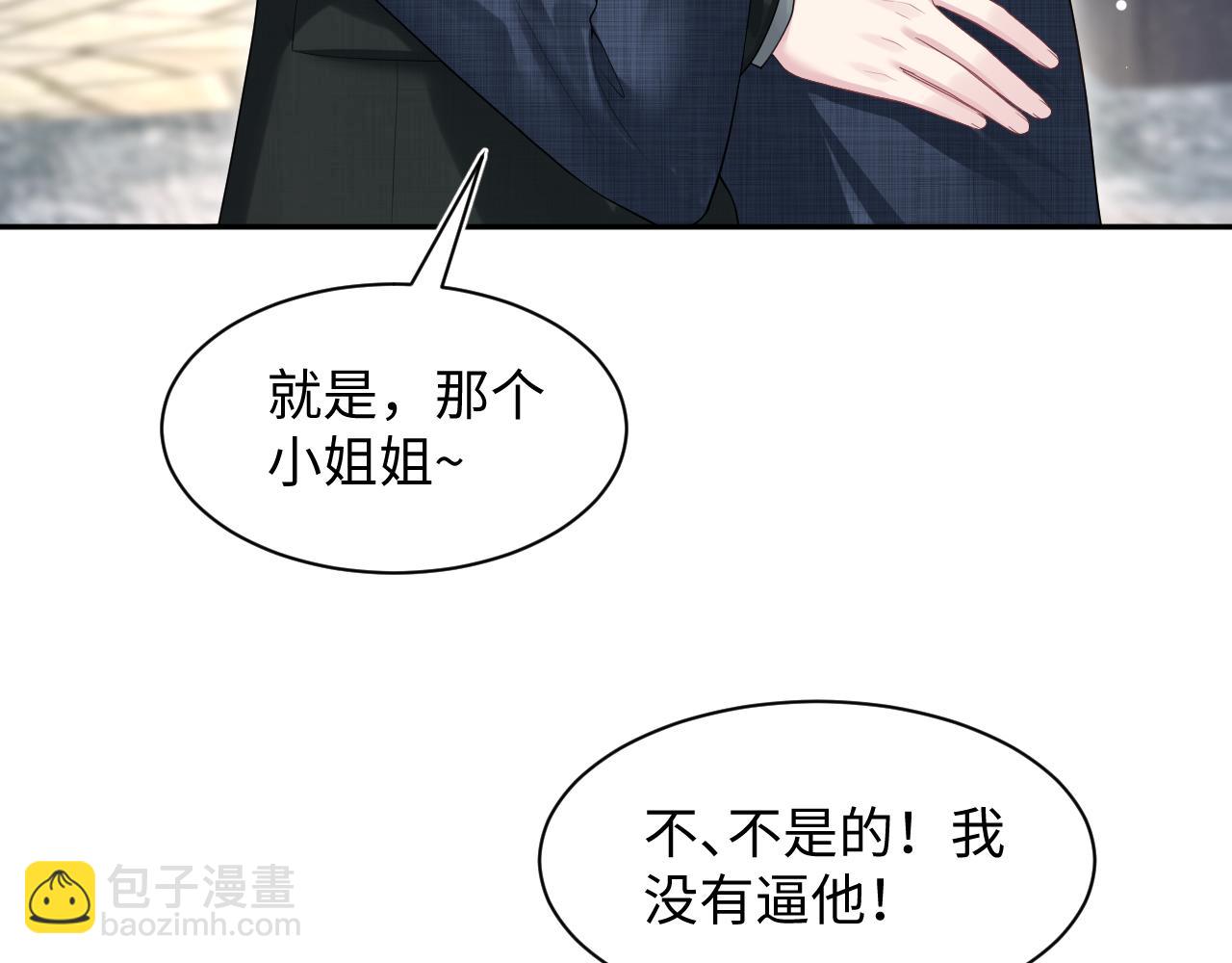 274 被灌酒了50