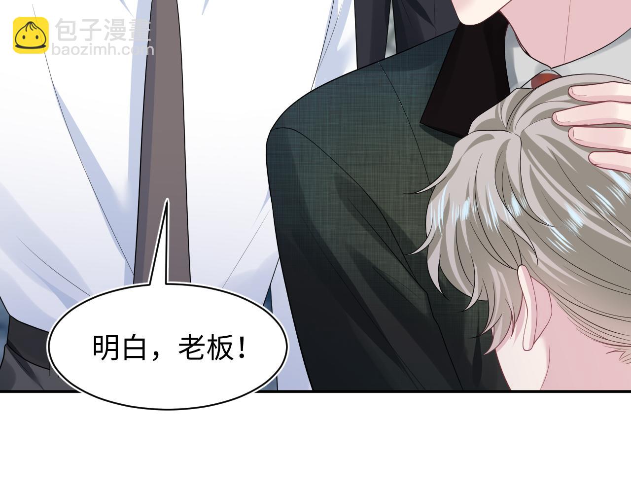 274 被灌酒了54