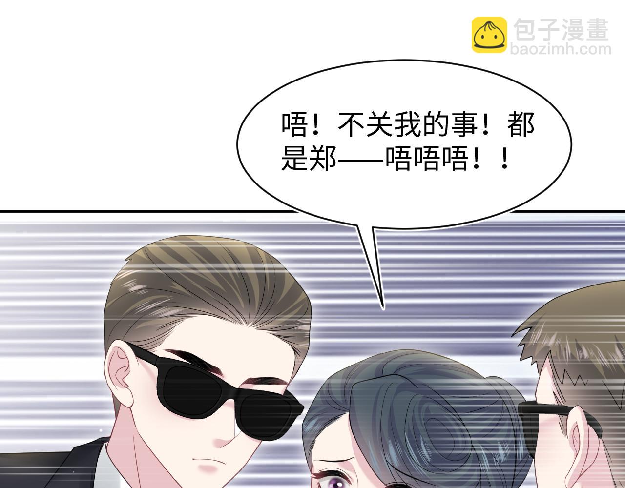 274 被灌酒了55