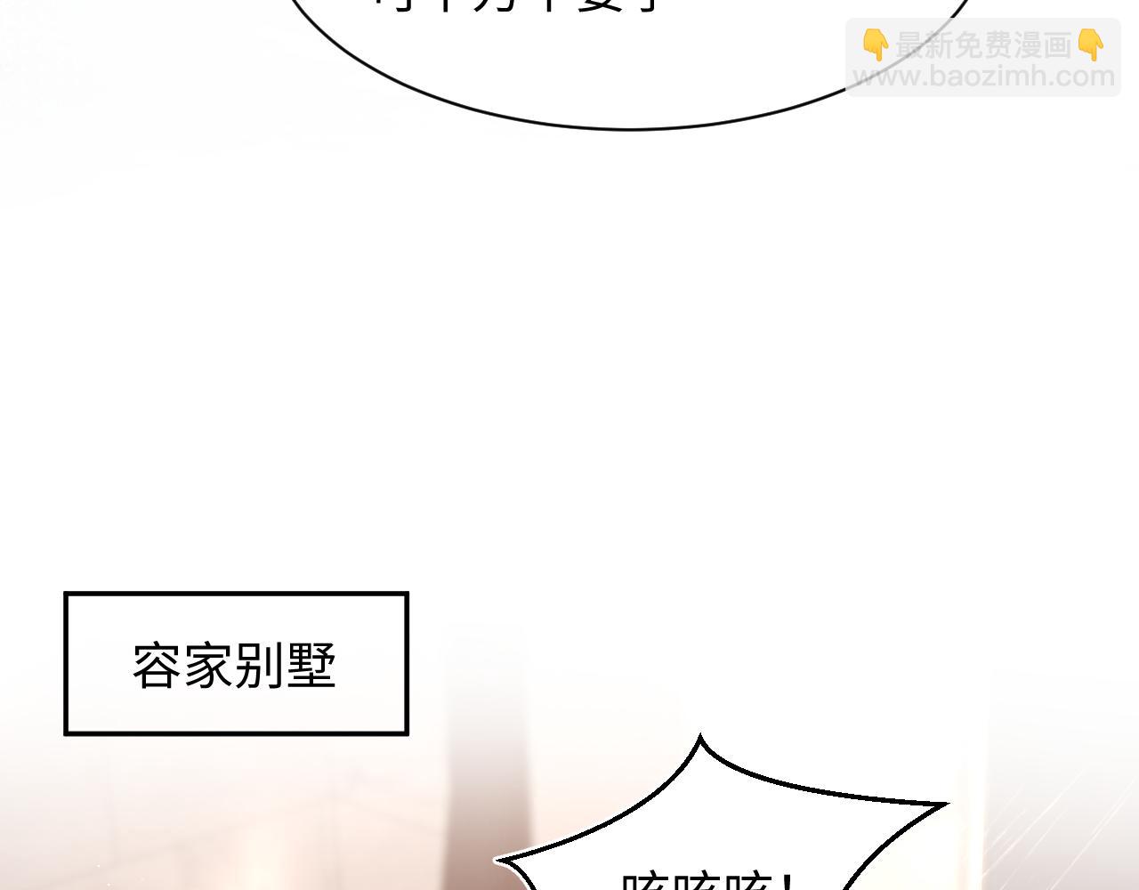 274 被灌酒了60