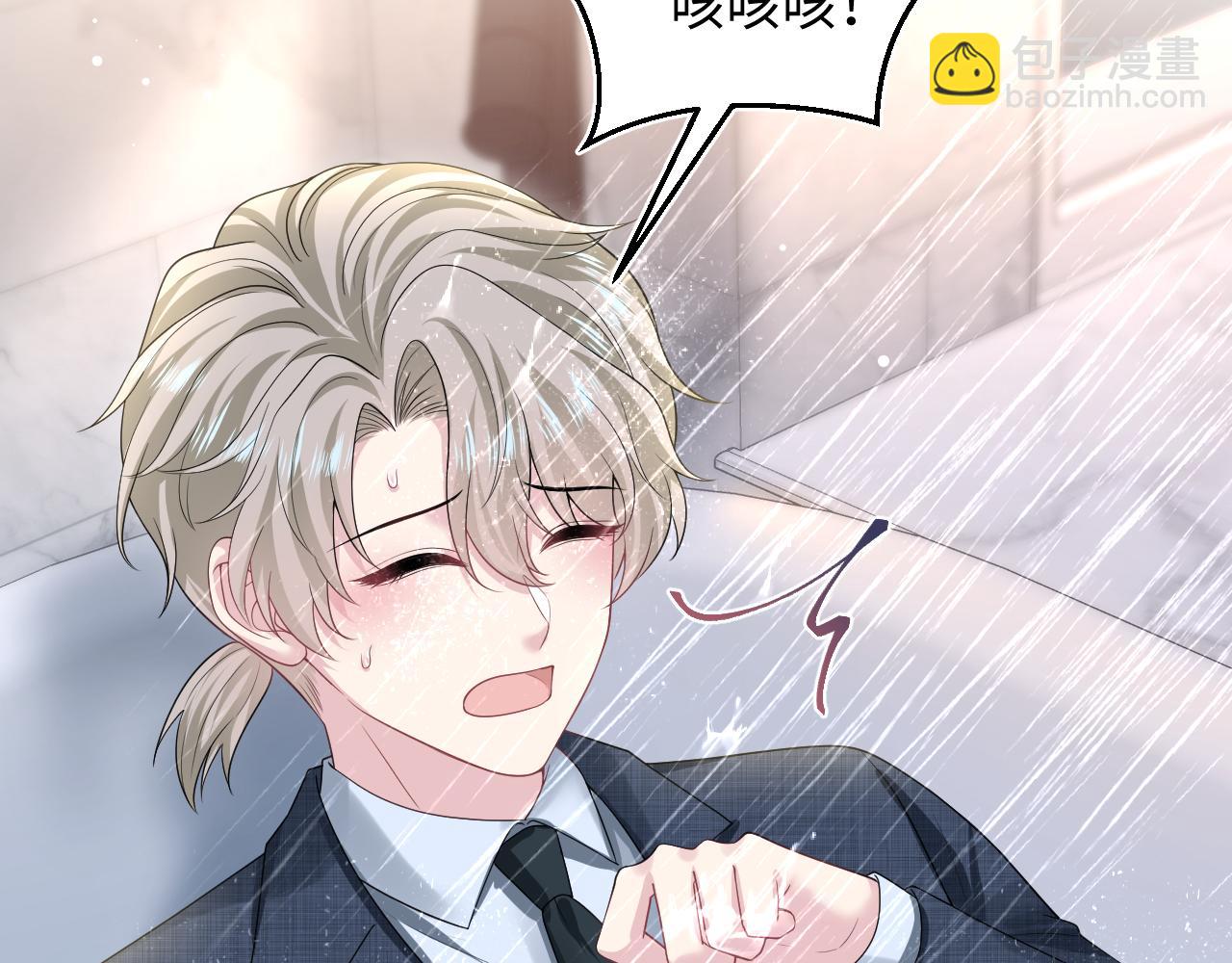 274 被灌酒了61