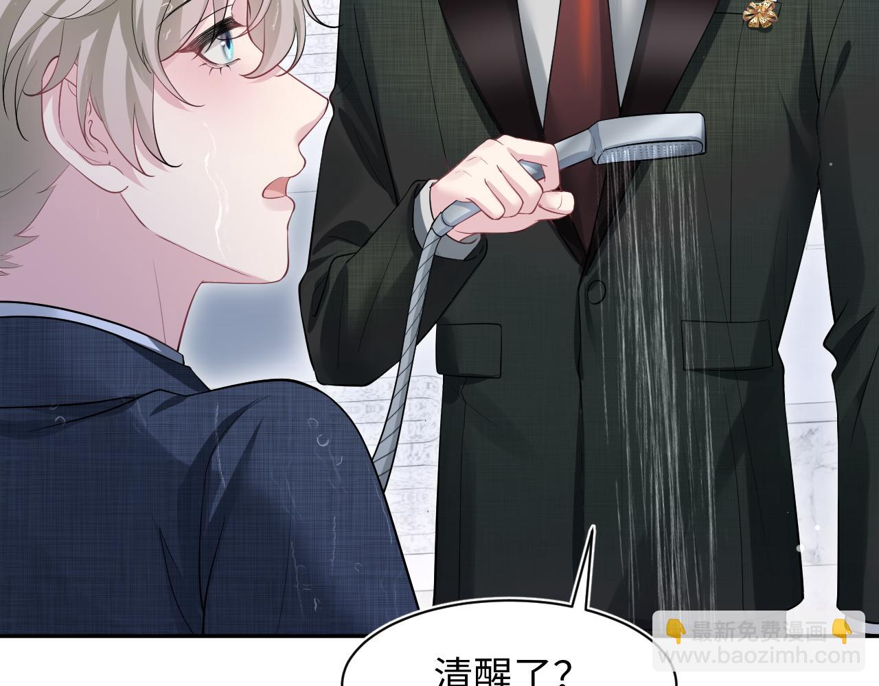 274 被灌酒了64