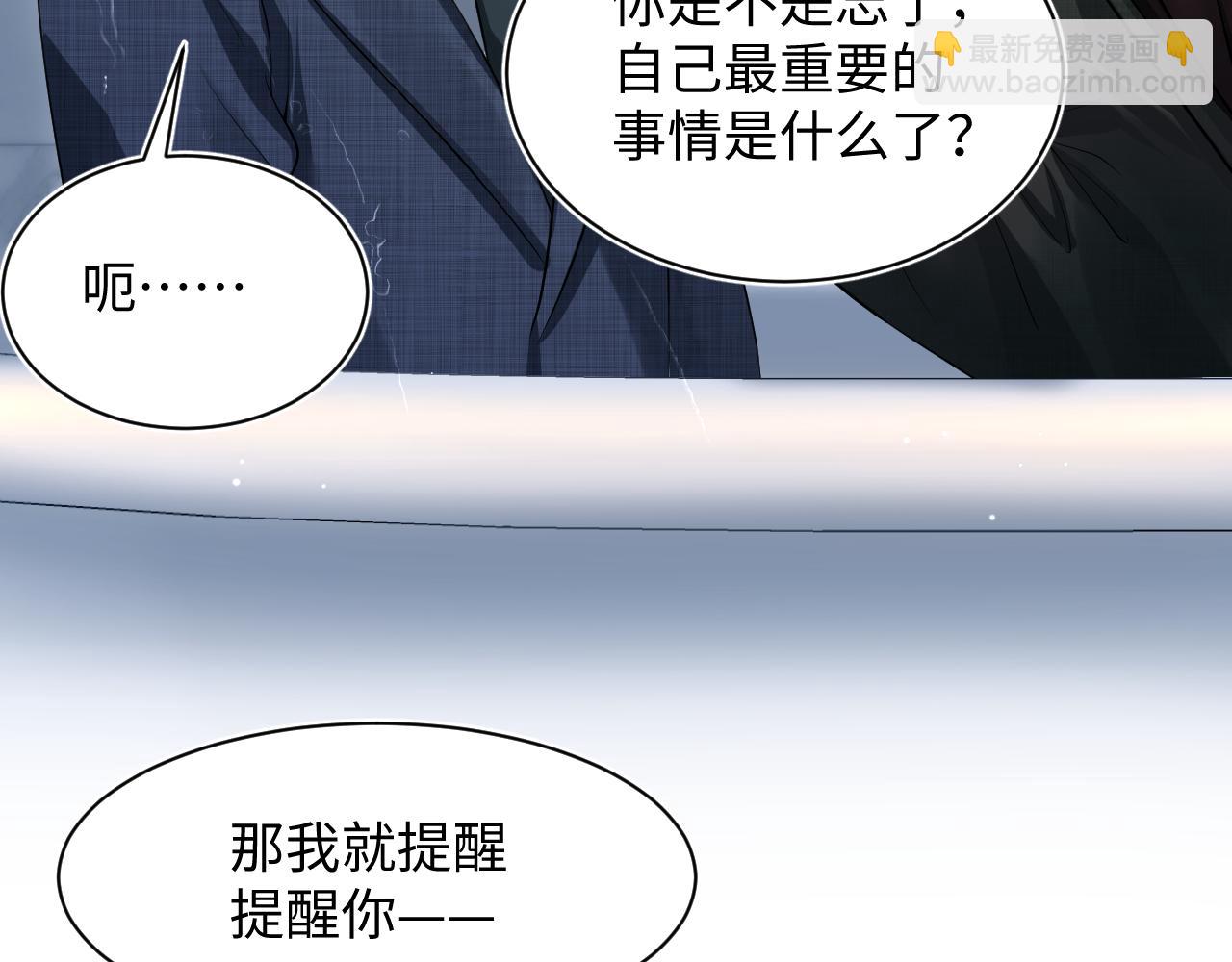 274 被灌酒了67