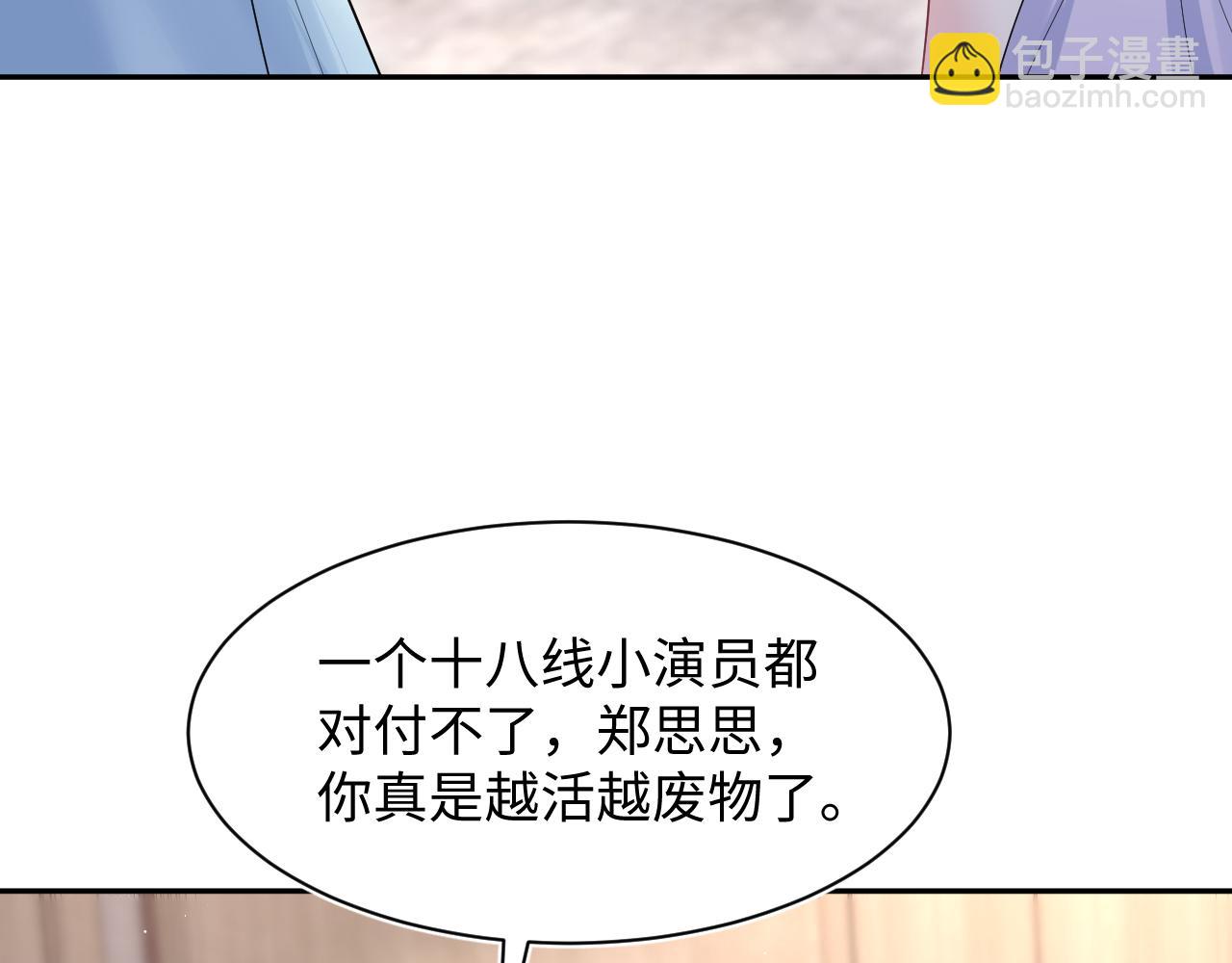 274 被灌酒了7