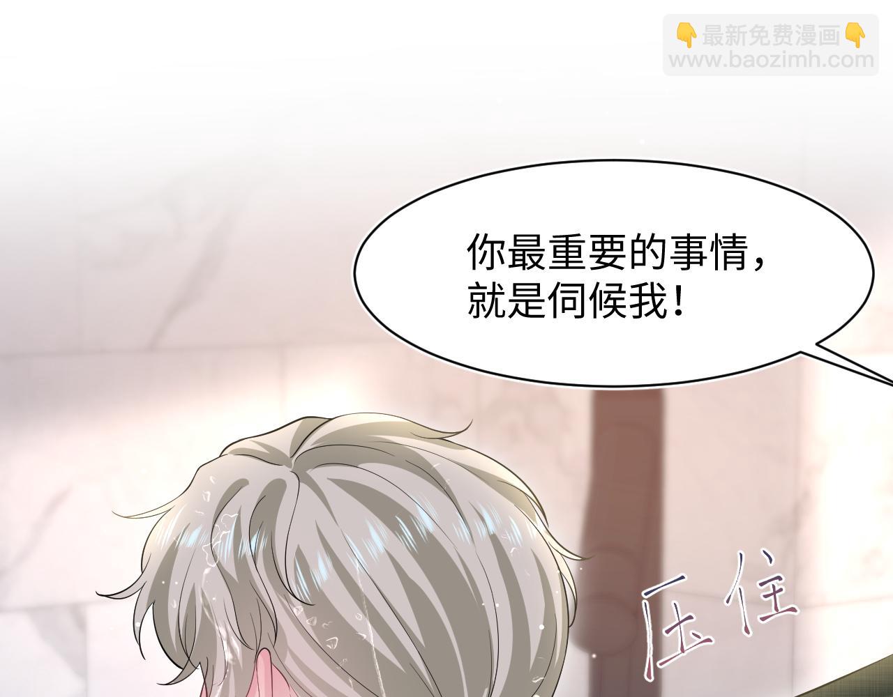 274 被灌酒了70