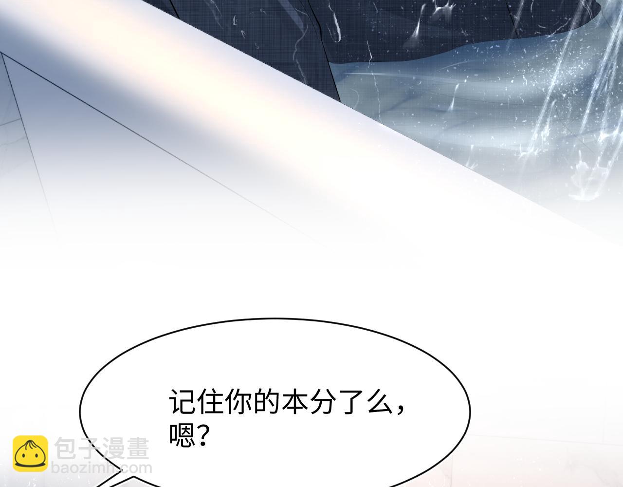 274 被灌酒了72